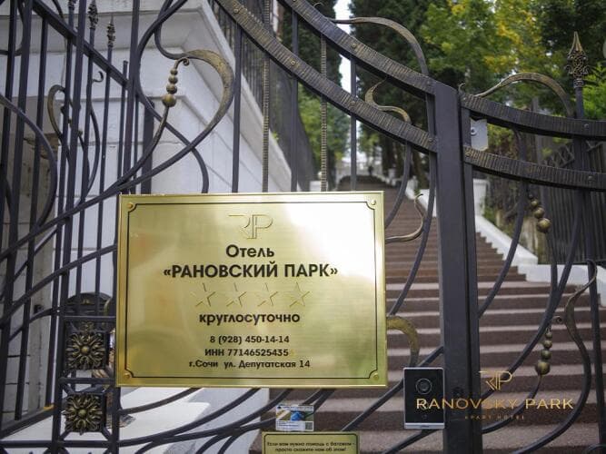 Картинка отеля