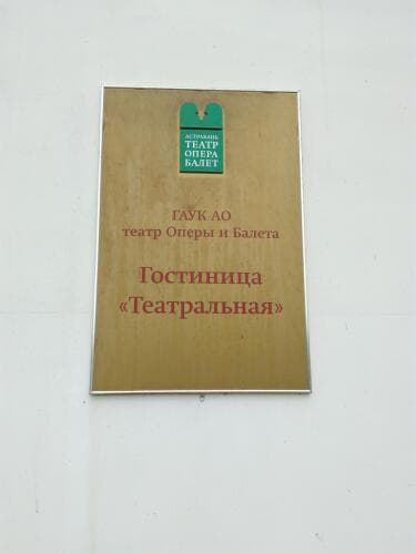Картинка отеля