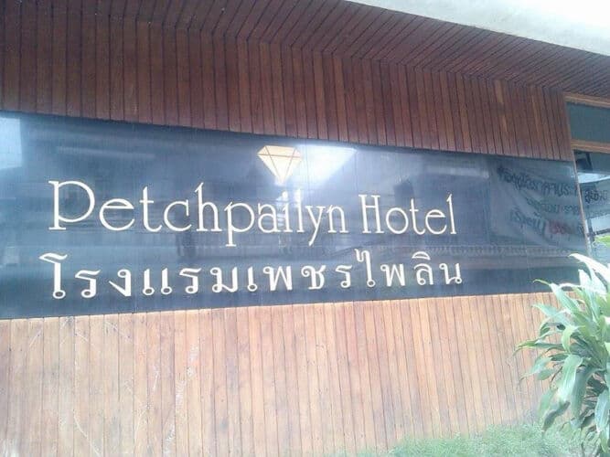 Картинка отеля