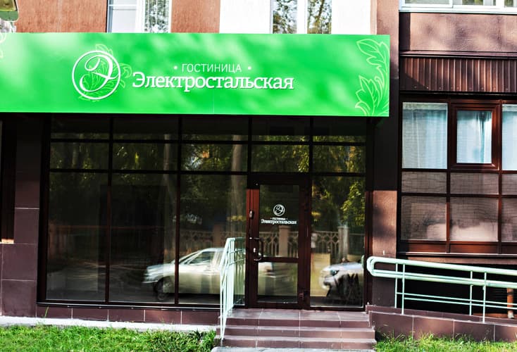 Картинка отеля