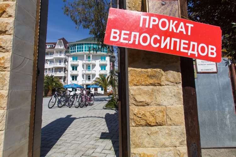 Картинка отеля