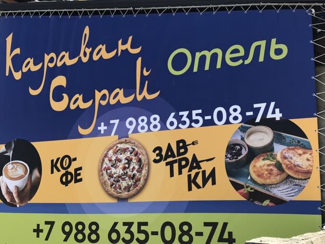 Картинка отеля