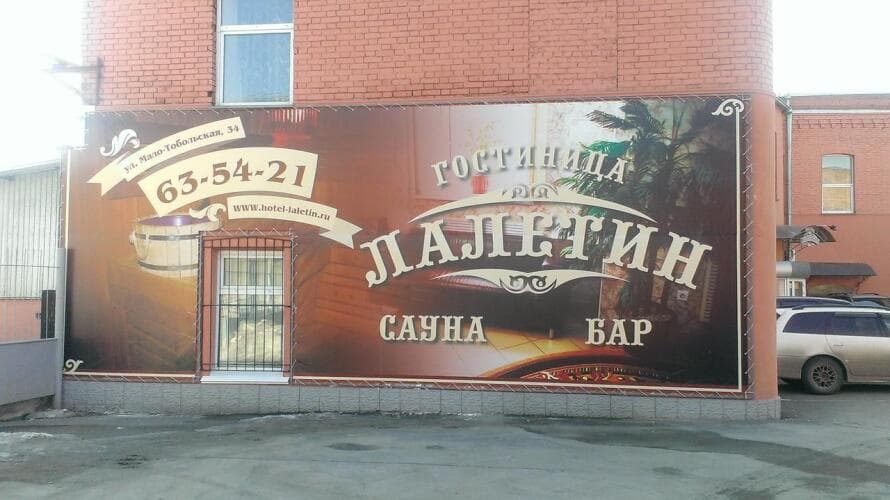 Картинка отеля