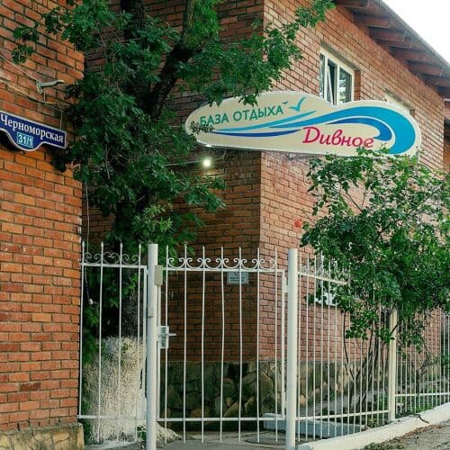 Картинка отеля